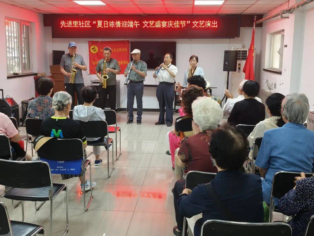 【我们的节日·端午】河西区各街道组织开展"我们的节日·端午"主题