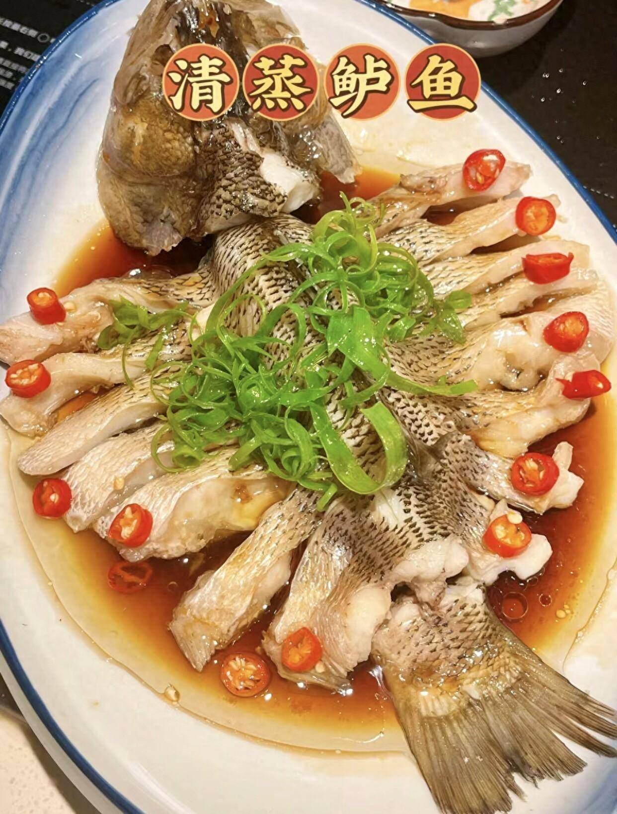 【清蒸鲈鱼——寓意年年有余,寓意学业有成】鲈鱼肉质细嫩,味道鲜美