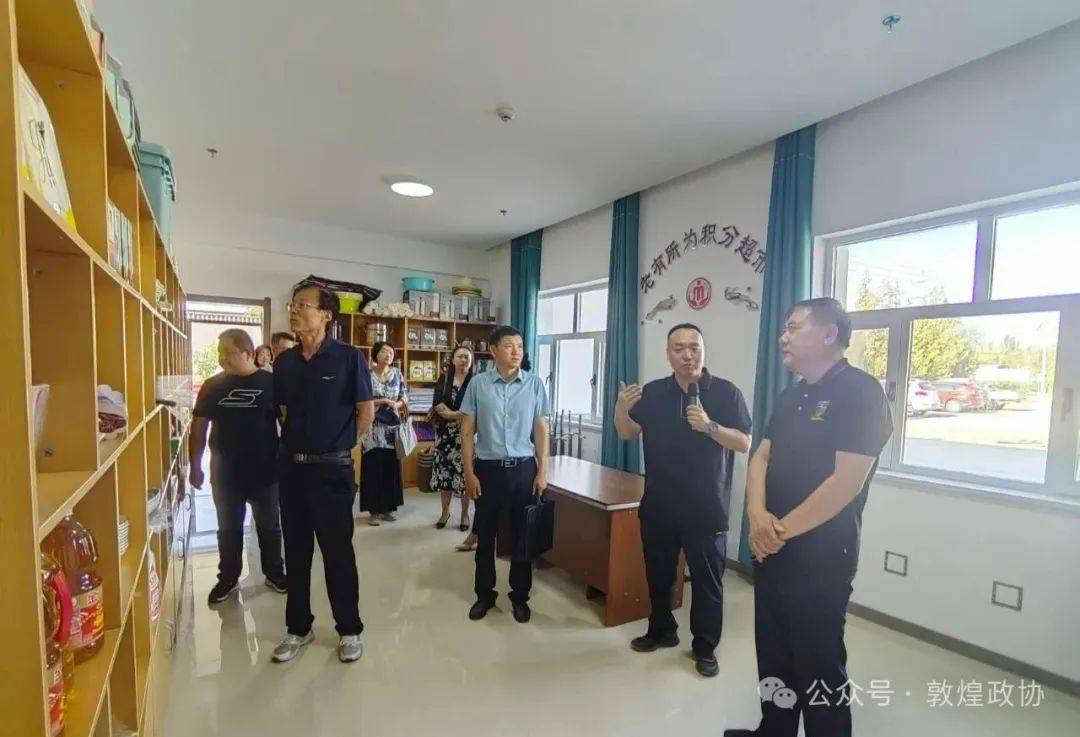 心系桑榆晚 情暖夕阳红——敦煌市莫高镇政协委员工作站聚焦"三个清单