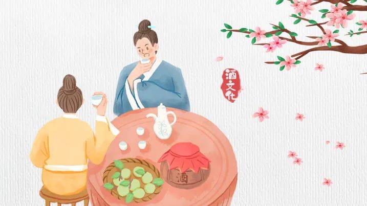 为你读书丨文酒三千年: 古代文人与酒的故事