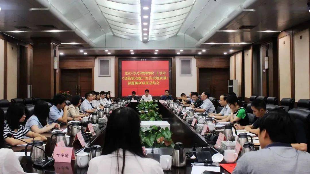 高考加油!北大光华多彩生活,为你加上幸运buff