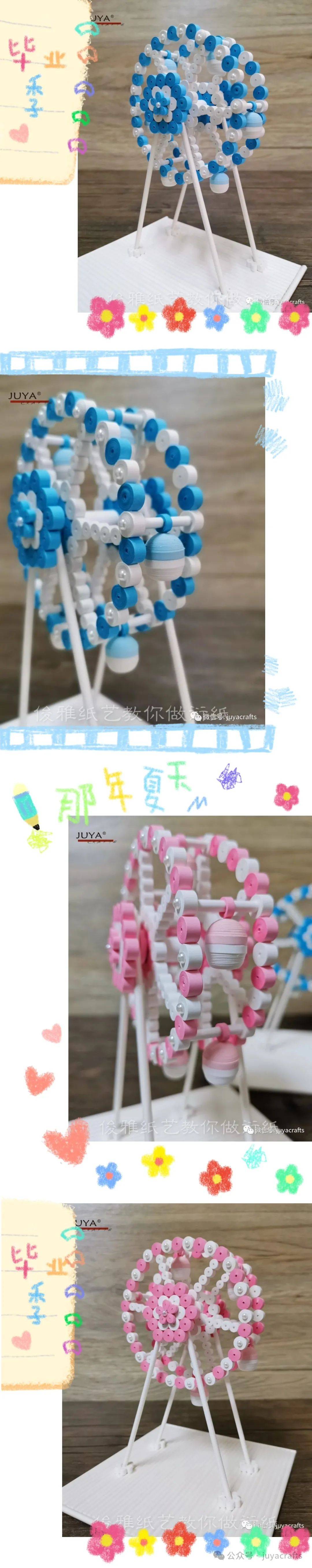 纸色世界俊雅衍纸2. julia的手工店铺3. 俊雅纸艺4.
