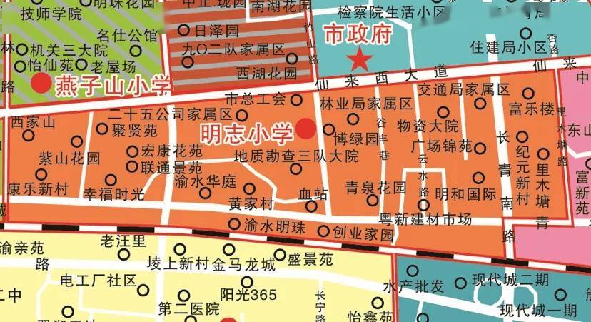 附新余市中小学招生方案