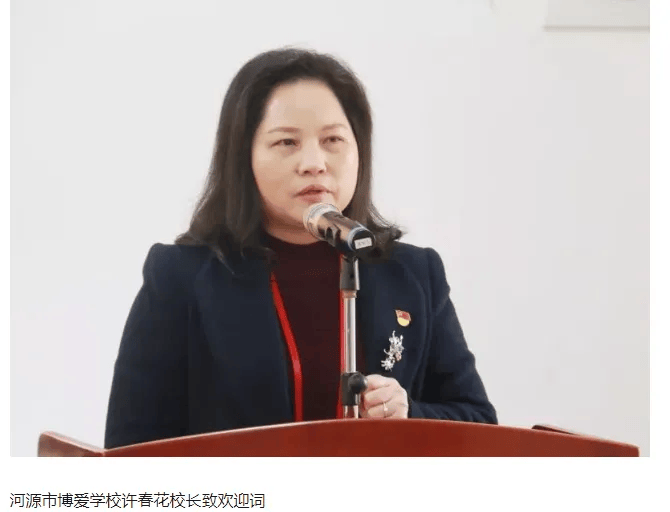 河源一学校校长被查!