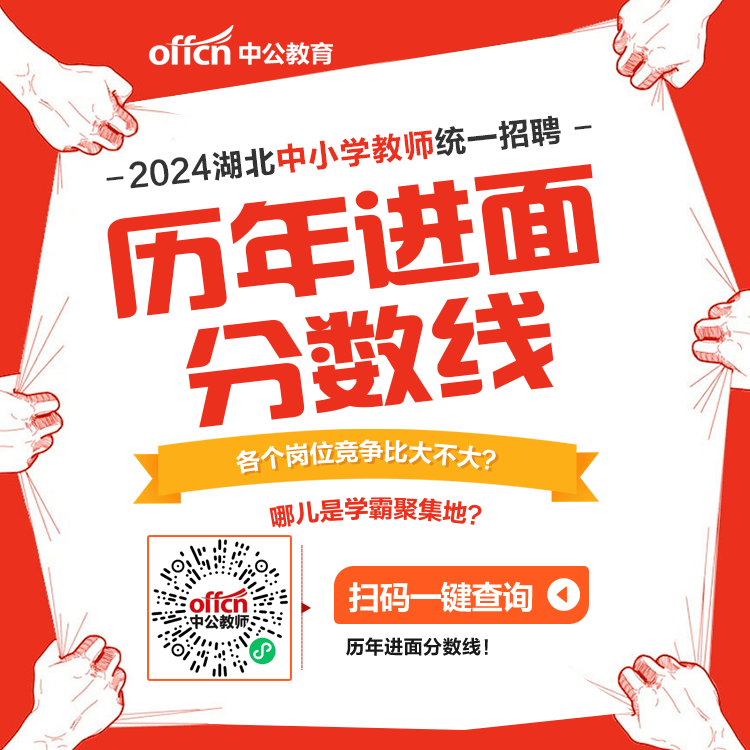 岳池人力资源和社会保障局招聘_岳池县人才网_岳池人事考试网