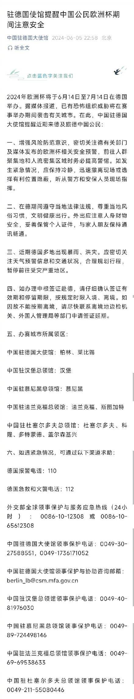 🌸中国西藏网 【2024今晚澳门开什么号码】_下足城市治理“绣花功” 当好为民服务“贴心人”