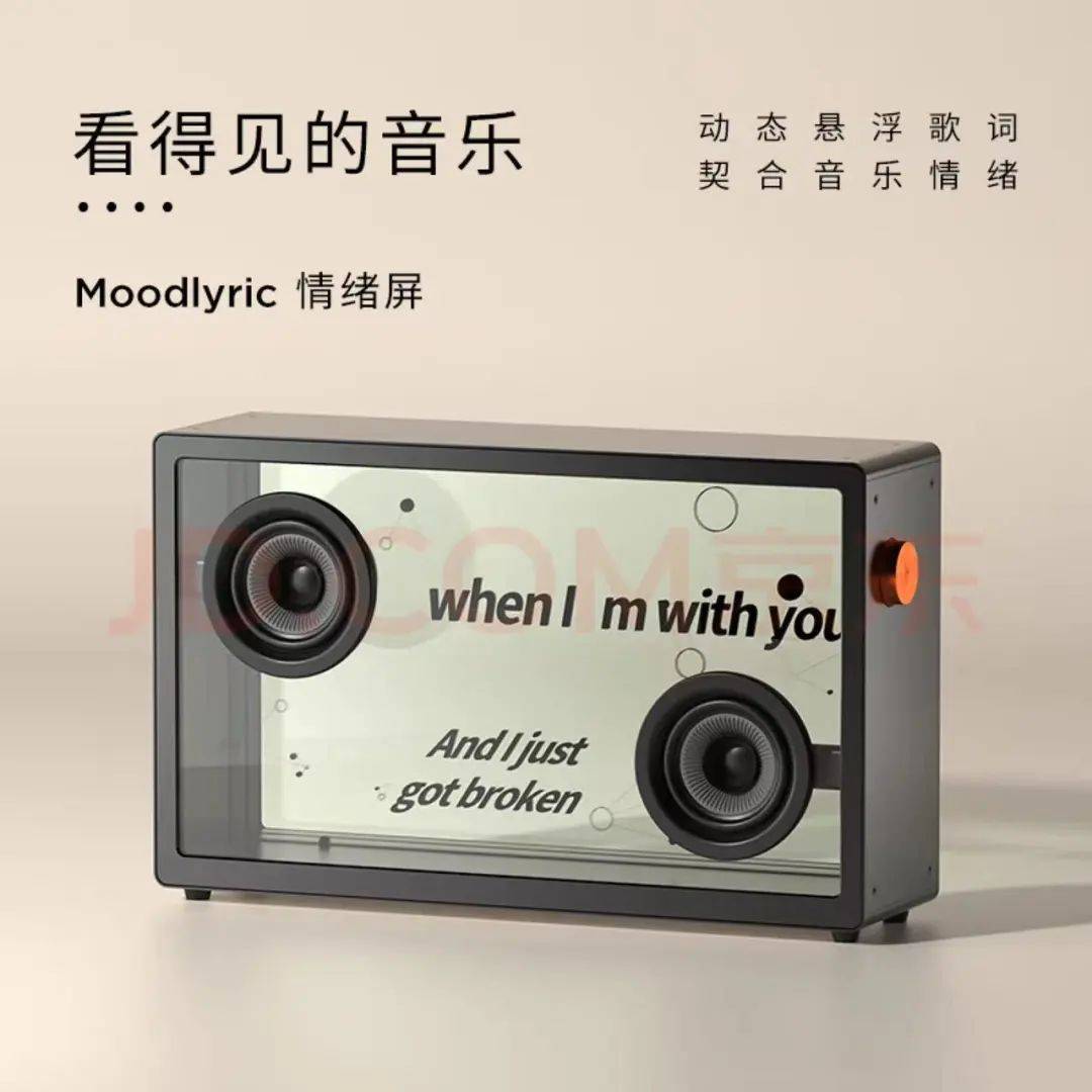 morror art莫扎特透明悬浮歌词音响:3499元更多活动详情请至店内了解