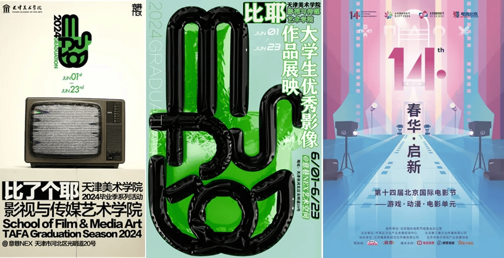 天美影视传媒有限公司=天美影视传媒有限公司宣传片