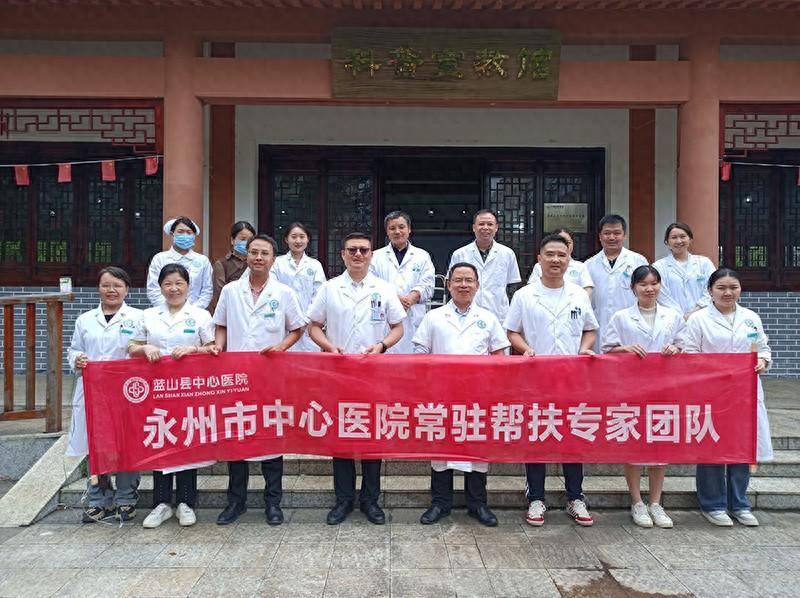 蓝山县开展大型免费义诊活动