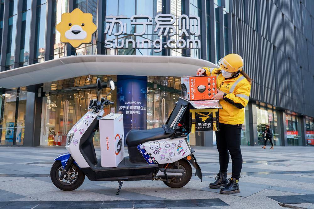 美团预苏宁易购宣布合作上线空调即送即装服务