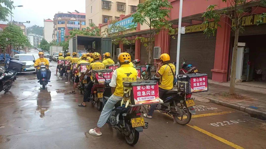 护航高考丨景谷:新业态新就业群体暖"新"护航助力高考