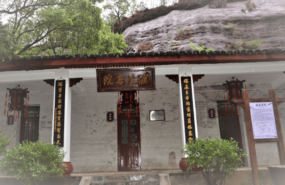 于都罗田岩的摩崖石刻