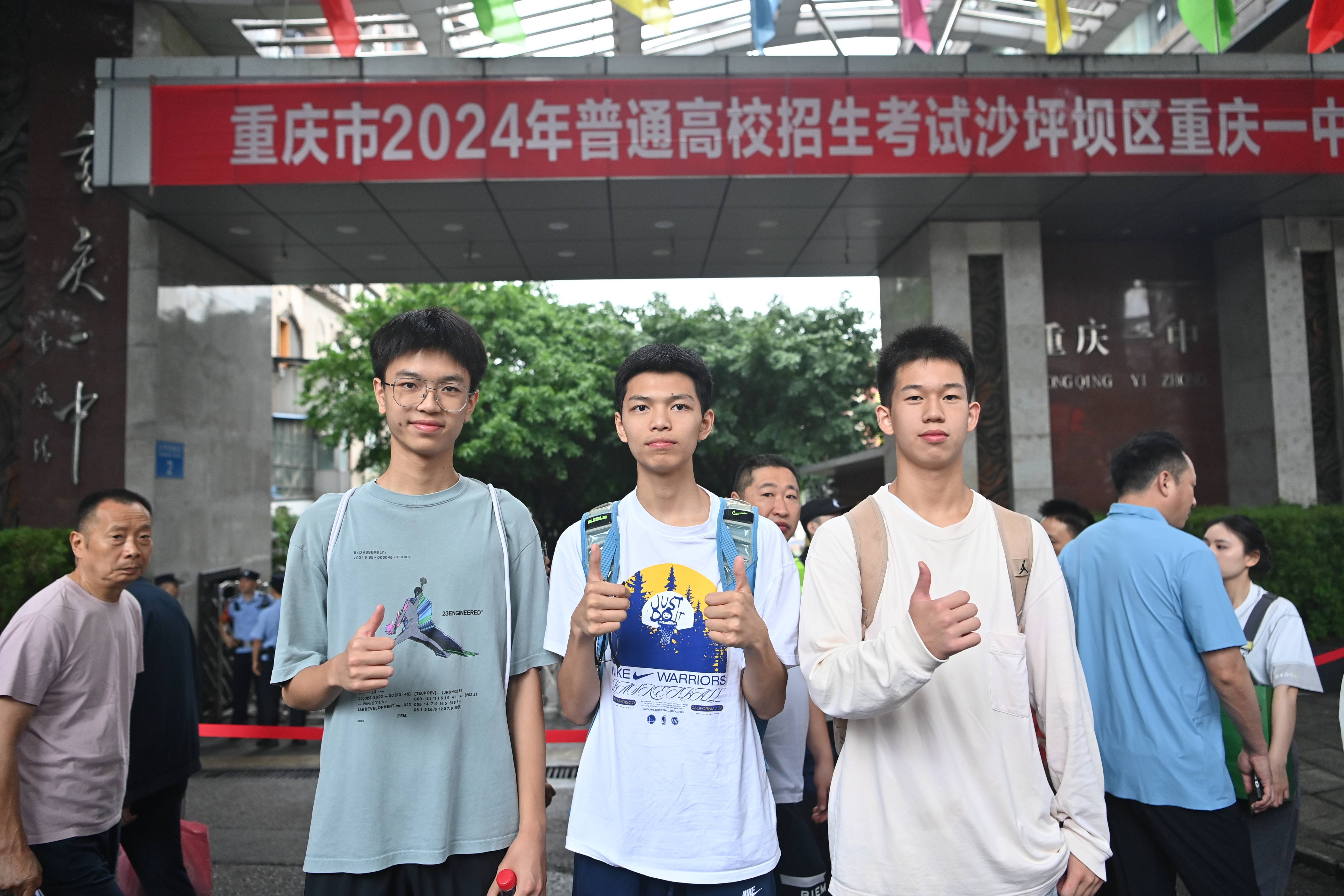 直击2024重庆高考| 考场外 高二学生提前感受高考氛围