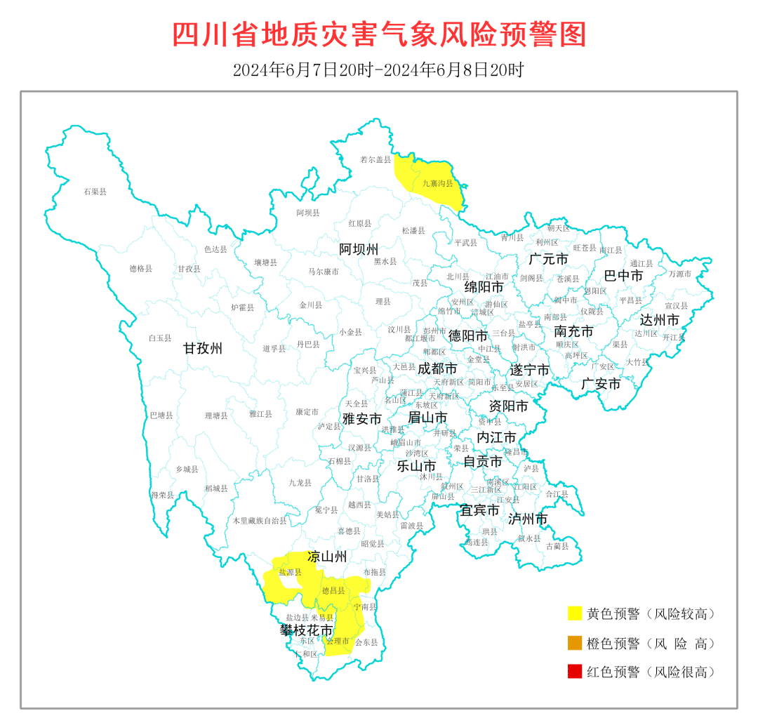天气舒适 迎接端午丨川西高原,攀西地区多阵雨局部雨量较大