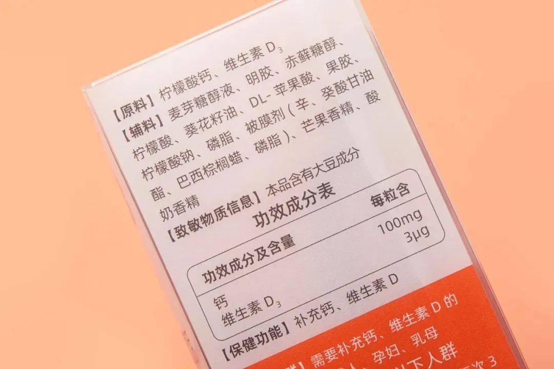 人群_图片_营养素