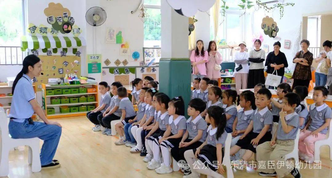 【儿童友好】最美初夏,为爱而约——嘉臣伊顿家长开放日活动