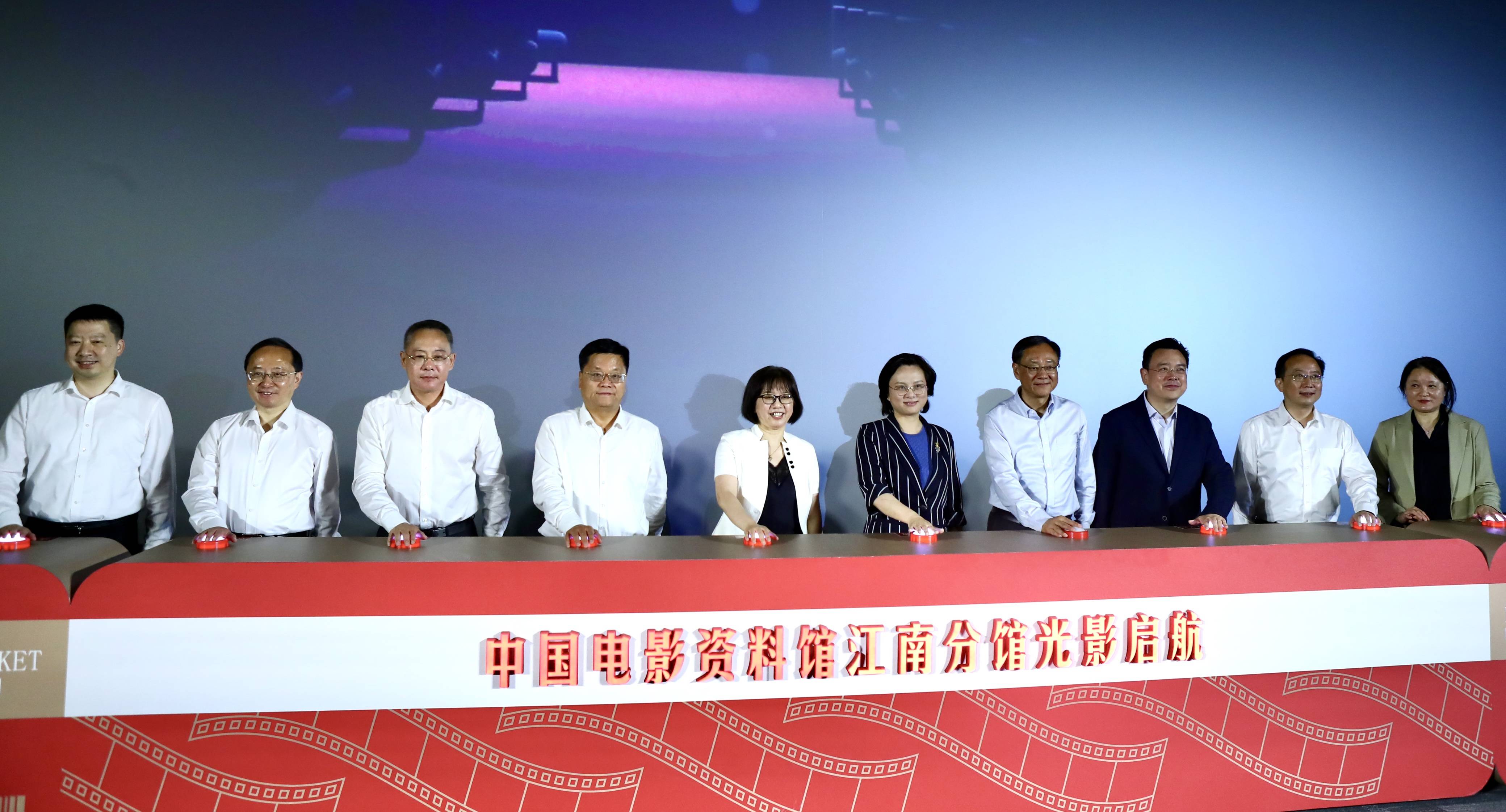 中国电影资料馆江南分馆开馆,特别放映默片配乐版《盘丝洞》