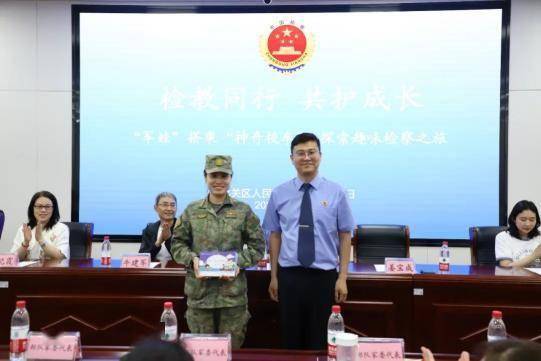 安阳市北关区人民检察院举办检察开放日活动