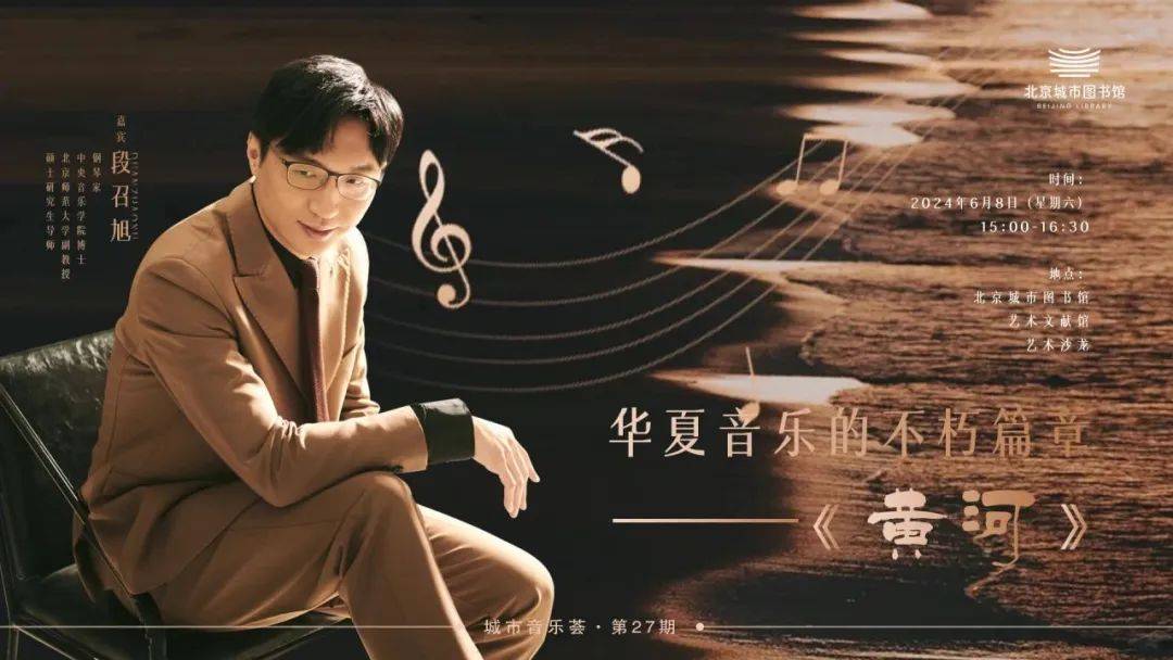 05 14:00内容:走进北京天文馆,由相关科普专家带领读者体验奇幻星空