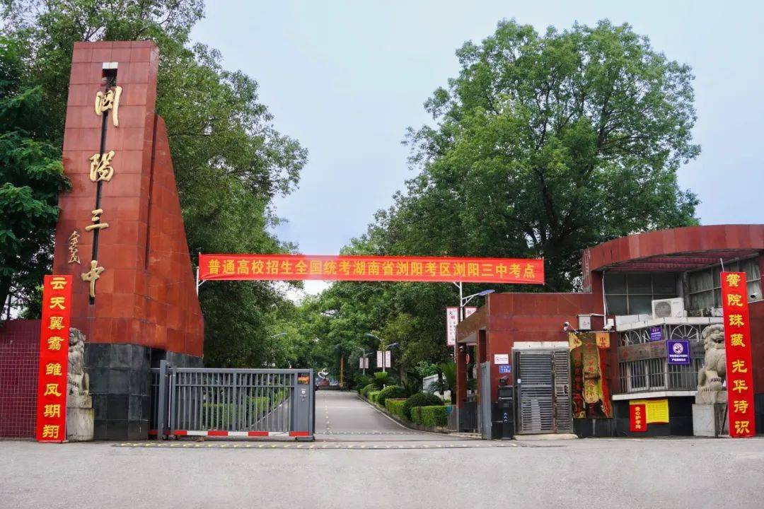 每岁烟花一万重