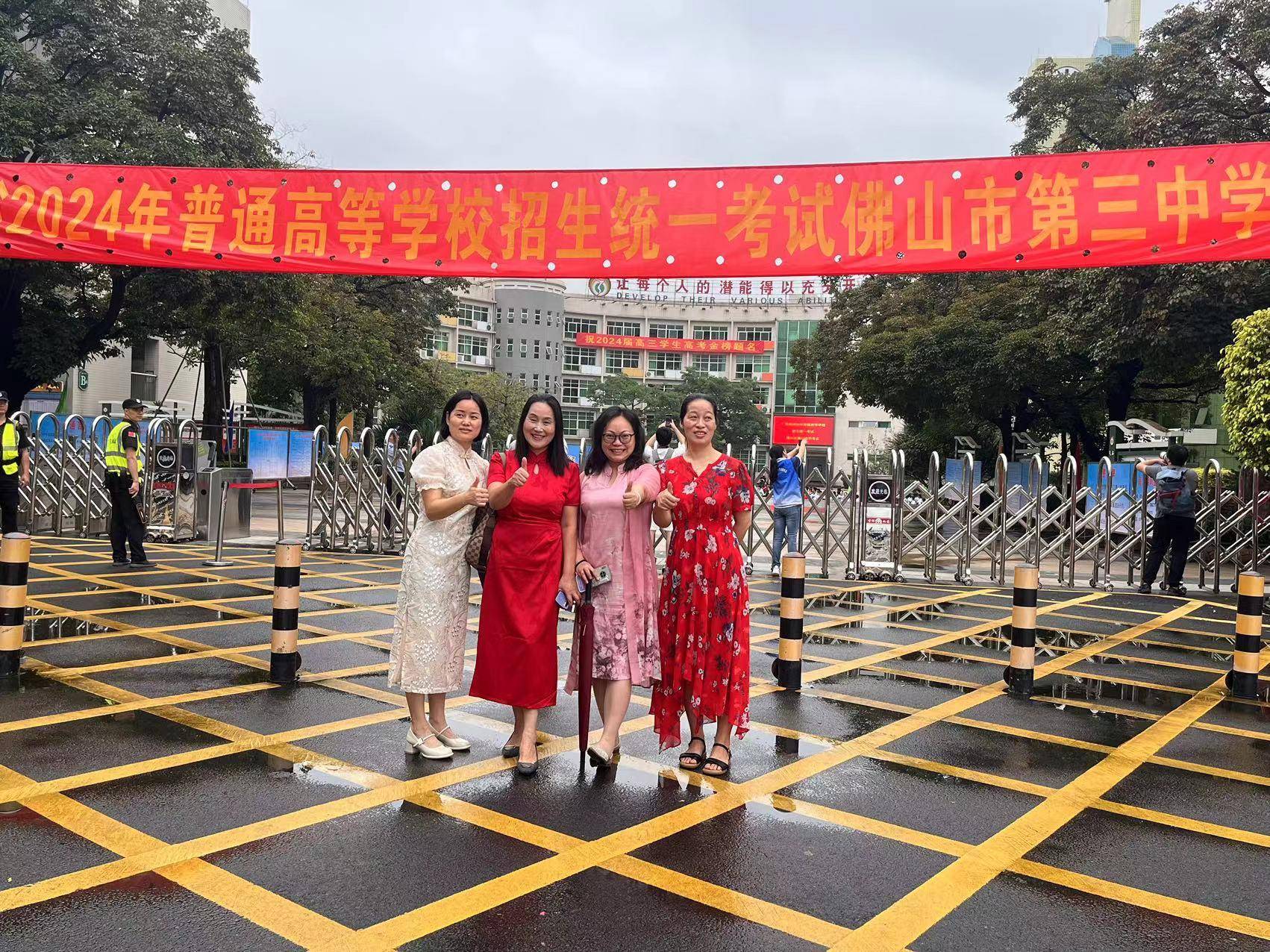 佛山高考首日,陪伴是最长情的告白.