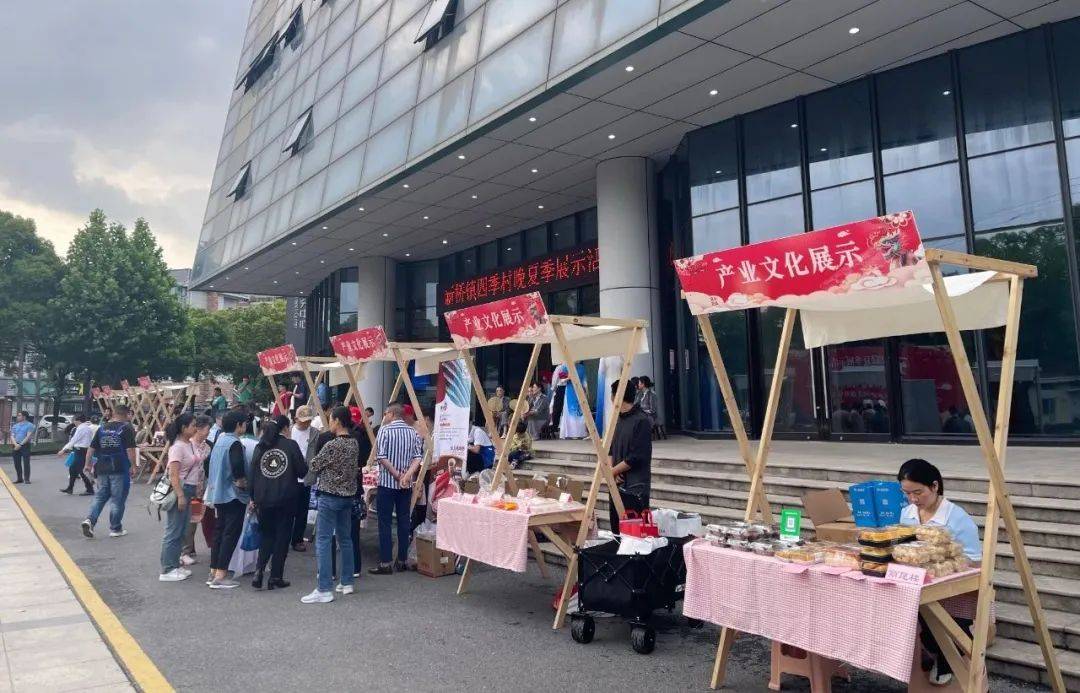 【人文新桥】大地欢歌 四季村晚——新桥镇文化体育服务中心夏季村晚文艺汇演暨2024新桥镇江南丝竹音乐会顺利举办_群众