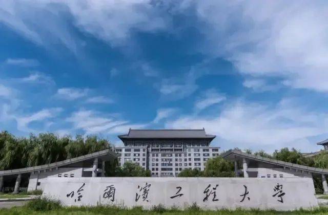 东北师范类大学排名全国_东北师范大学排名_东北地区师范类大学排名