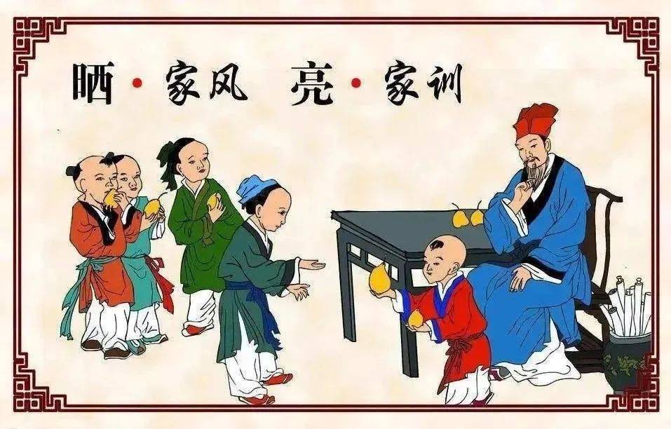 【好家风 好家训】传承好家训,培育好家风67