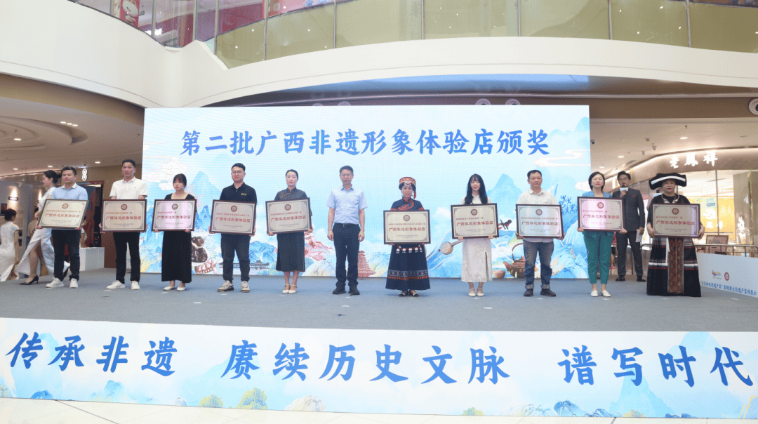 2024年广西"文化和自然遗产日"非物质文化遗产宣传展示系列活动在梧州