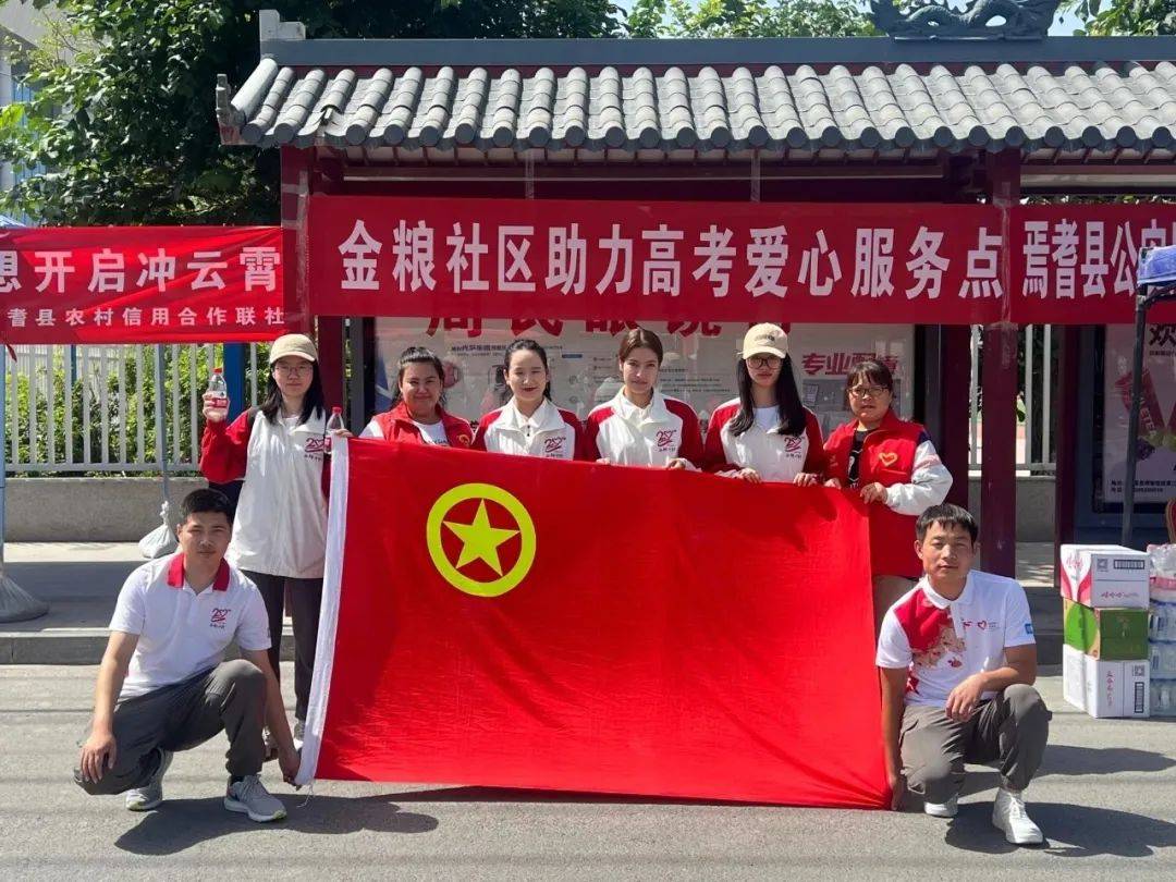 西部计划志愿者和社区的志愿者们在焉耆县第一中学考点为考生和陪考