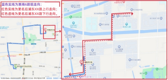 【交通】共涉及12条线路,浦东新一批公交线路线网调整计划正在公示