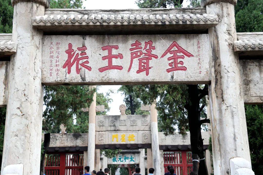 8月1-7日@圣城曲阜 古城青州 | 学为君子——齐鲁希圣希贤研修游学营