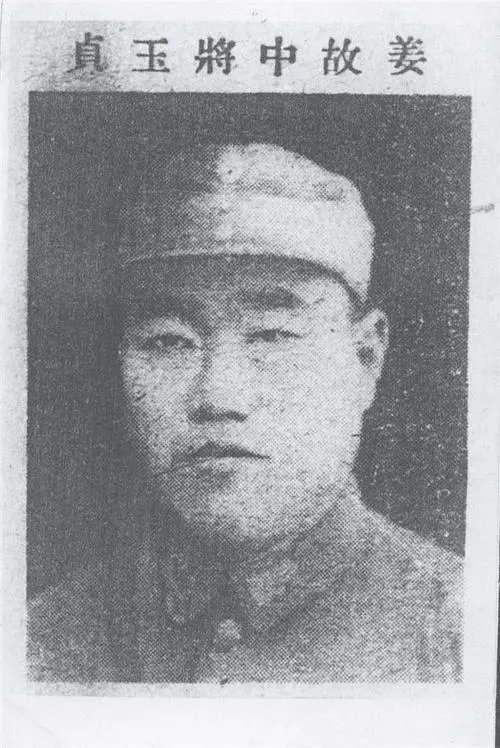 196旅军医回忆原平保卫战_旅长_我军_阵地