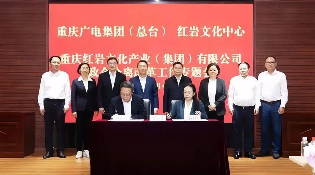 广电一周丨省级广电台长总编本周在忙啥(6月2-9日)