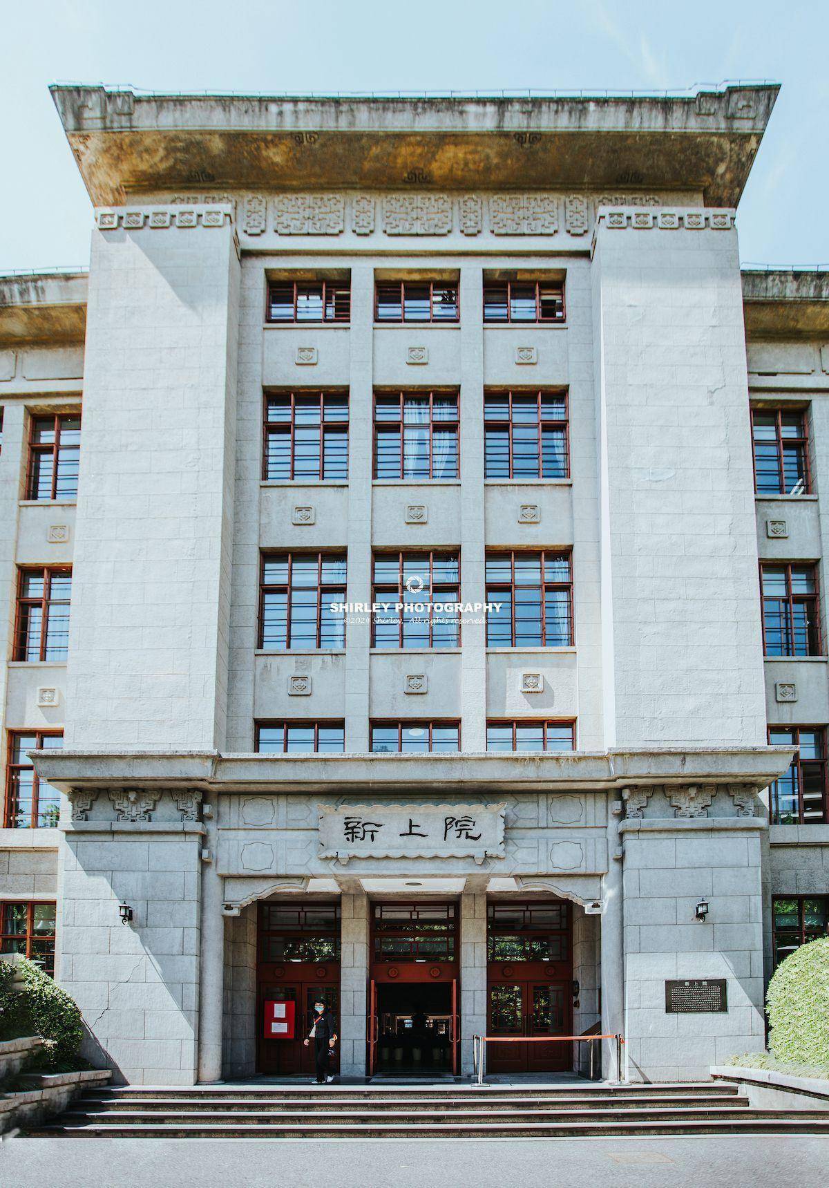 上海最古老的大学,邬达克参与设计,跨越3个世纪一直在原地办学