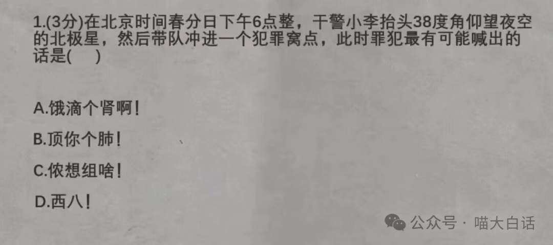 毒舌又暖心的段子手,掌握一手沙雕搞笑资源,熟知各种内涵有趣的骚套路