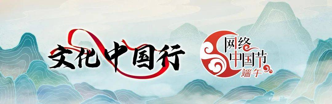 千万别错过!端午限时游园会就在