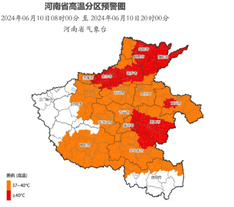 【天气关注】洛阳再发高温预警!何时降雨降温?