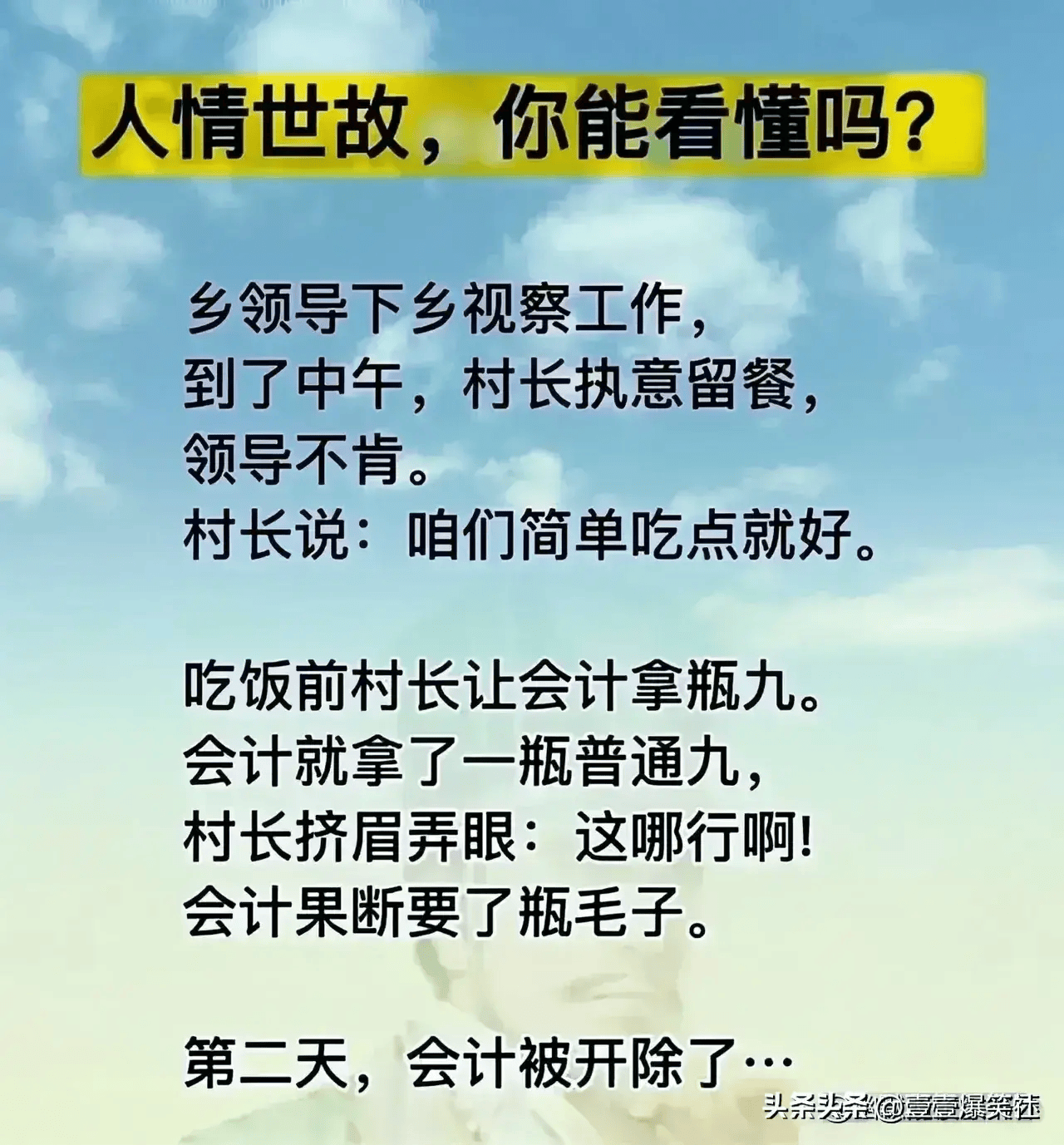 一次不忠终身不用头像图片