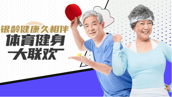 百科学苑丨安康六月,海量内容让你陪老爸过端午_养生_健身_太极