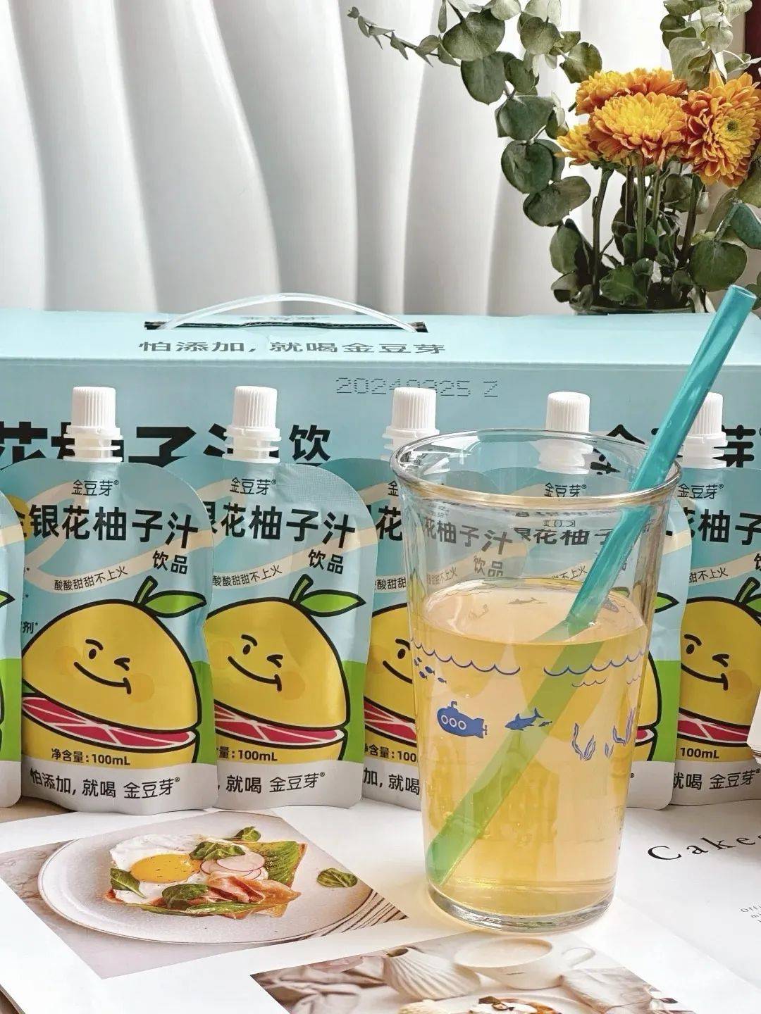一口惊艳的快乐水!_品牌_价格_金银花