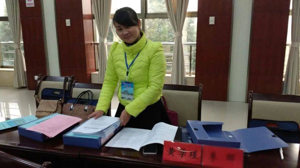 【名班主任风采】黄老师,你好