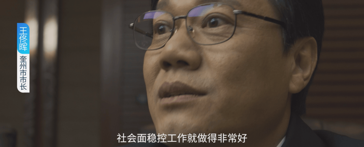 《扫黑·决不放弃》:当命运的灰尘砸向普通人