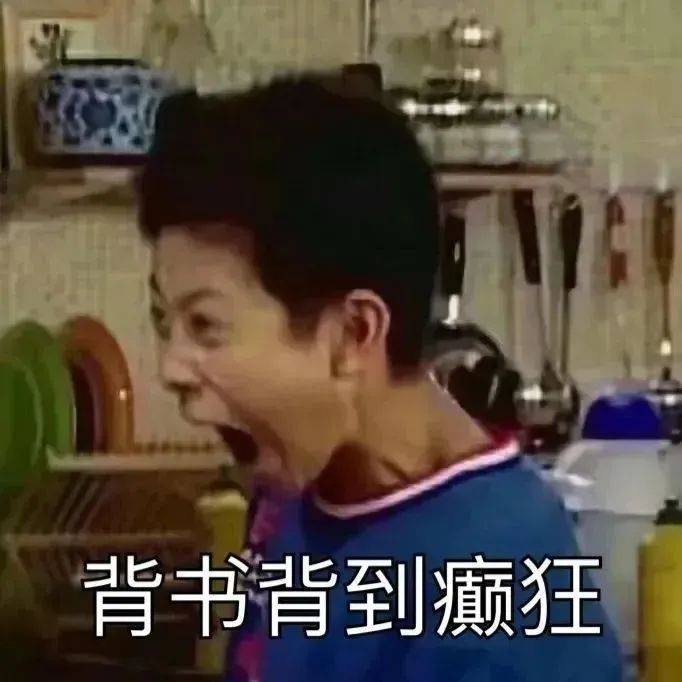 背不完,根本背不完~背书量超大的五个专业