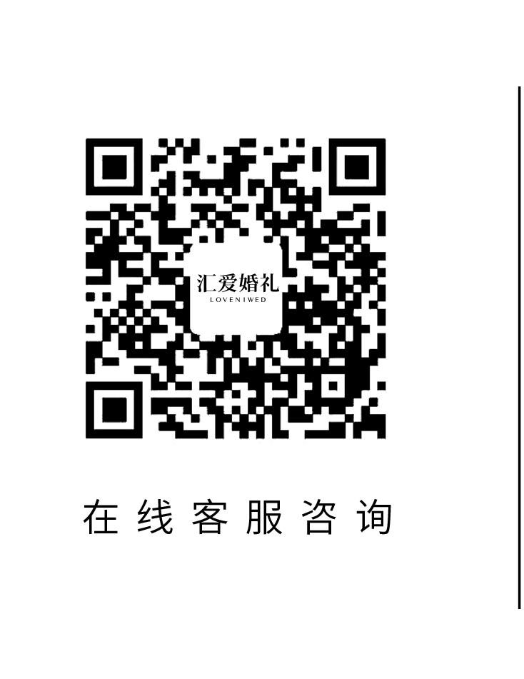 独家揭秘姚老板婚礼无限不循环的精彩瞬间