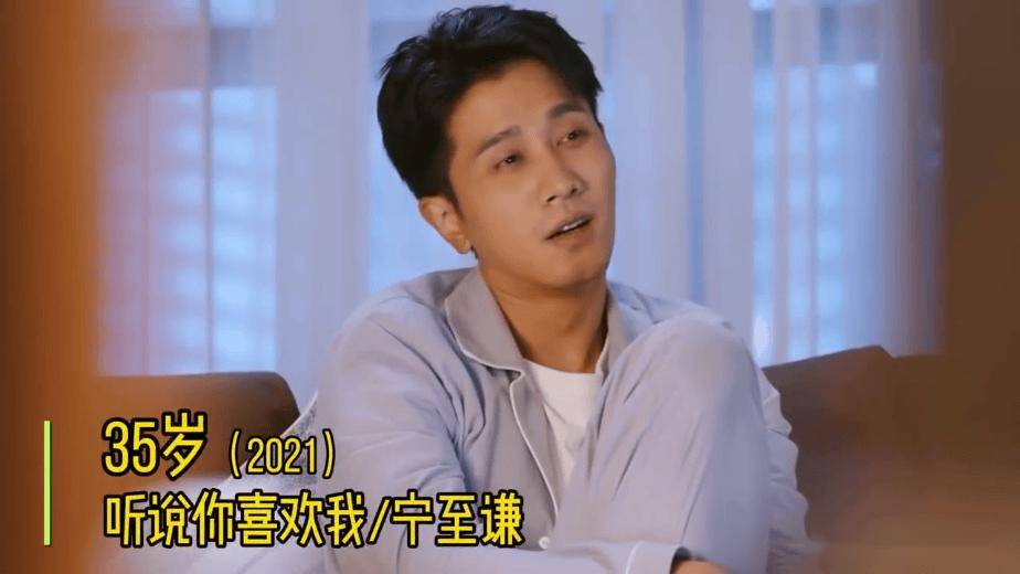 彭冠英23岁到37岁荧幕蜕变,年纪越大越有男人味,演技也更加成熟