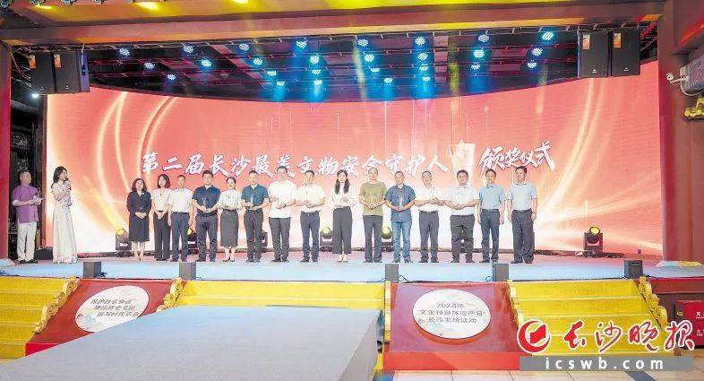 守护一座城市的历史记忆