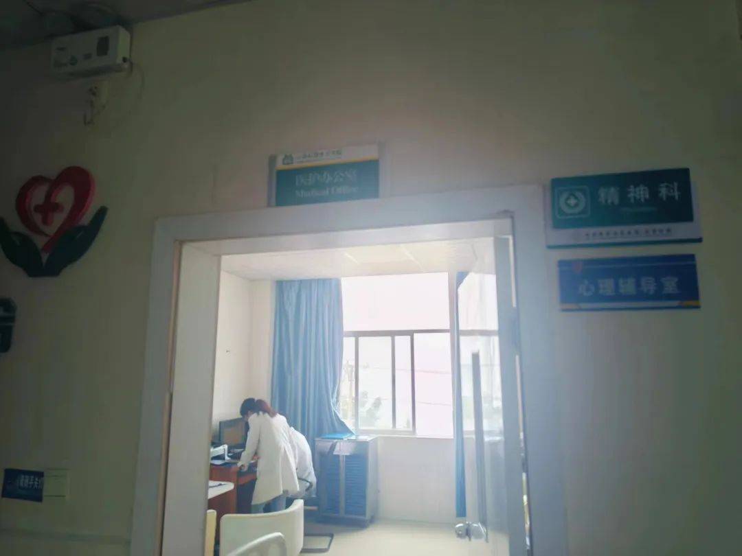 抑郁症治疗：把握心灵的方向盘