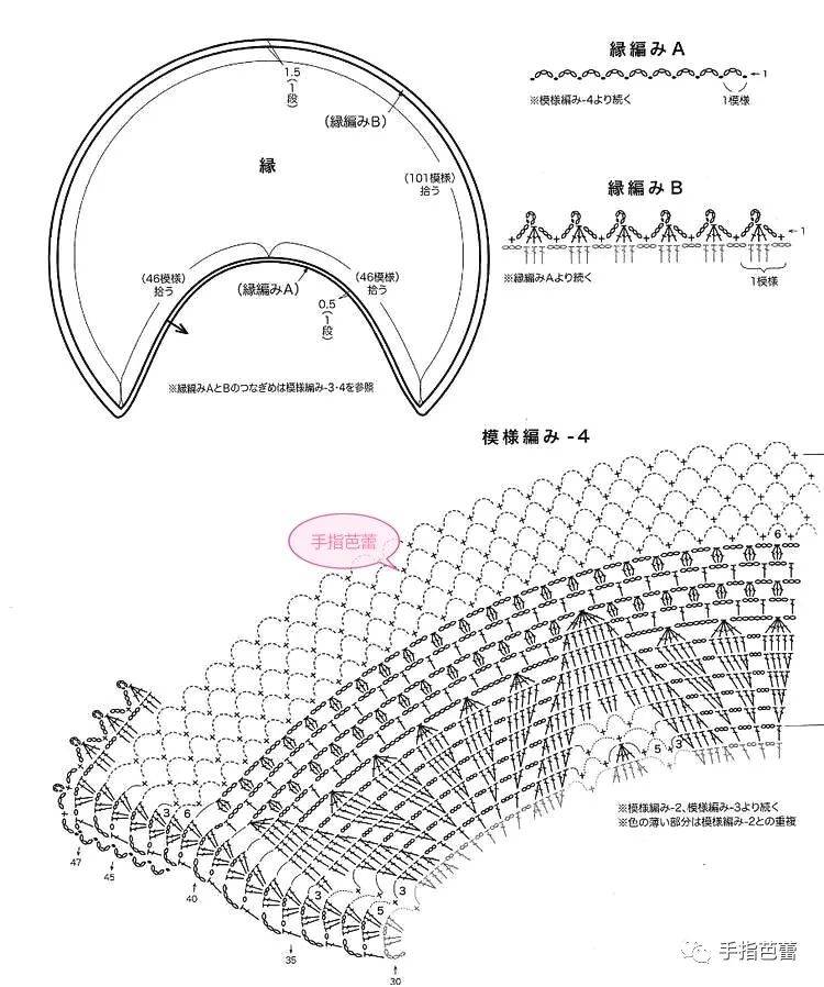 漂亮的披肩的编织方法图片