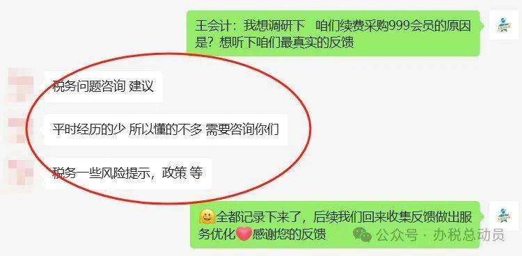 【真诚】办税总动员~1分钟办税形象片